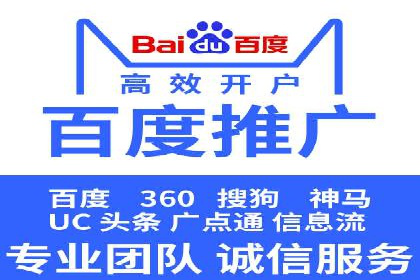关键词竞价排名策略案例分析