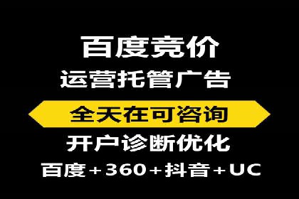 百度推广运营实战技巧：案例教学与解析